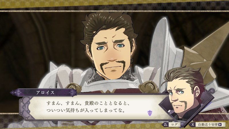 Lgbts当事者がファイアーエムブレム風花雪月やって救われた話をするよ 丘江 梨奈 Note Lgbts当事者がファイアーエムブレム風花雪月やって救われた話をするよ 丘江 梨奈 Note
