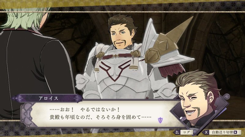 Lgbts当事者がファイアーエムブレム風花雪月やって救われた話をするよ 丘江 梨奈 Note Lgbts当事者がファイアーエムブレム風花雪月やって救われた話をするよ 丘江 梨奈 Note