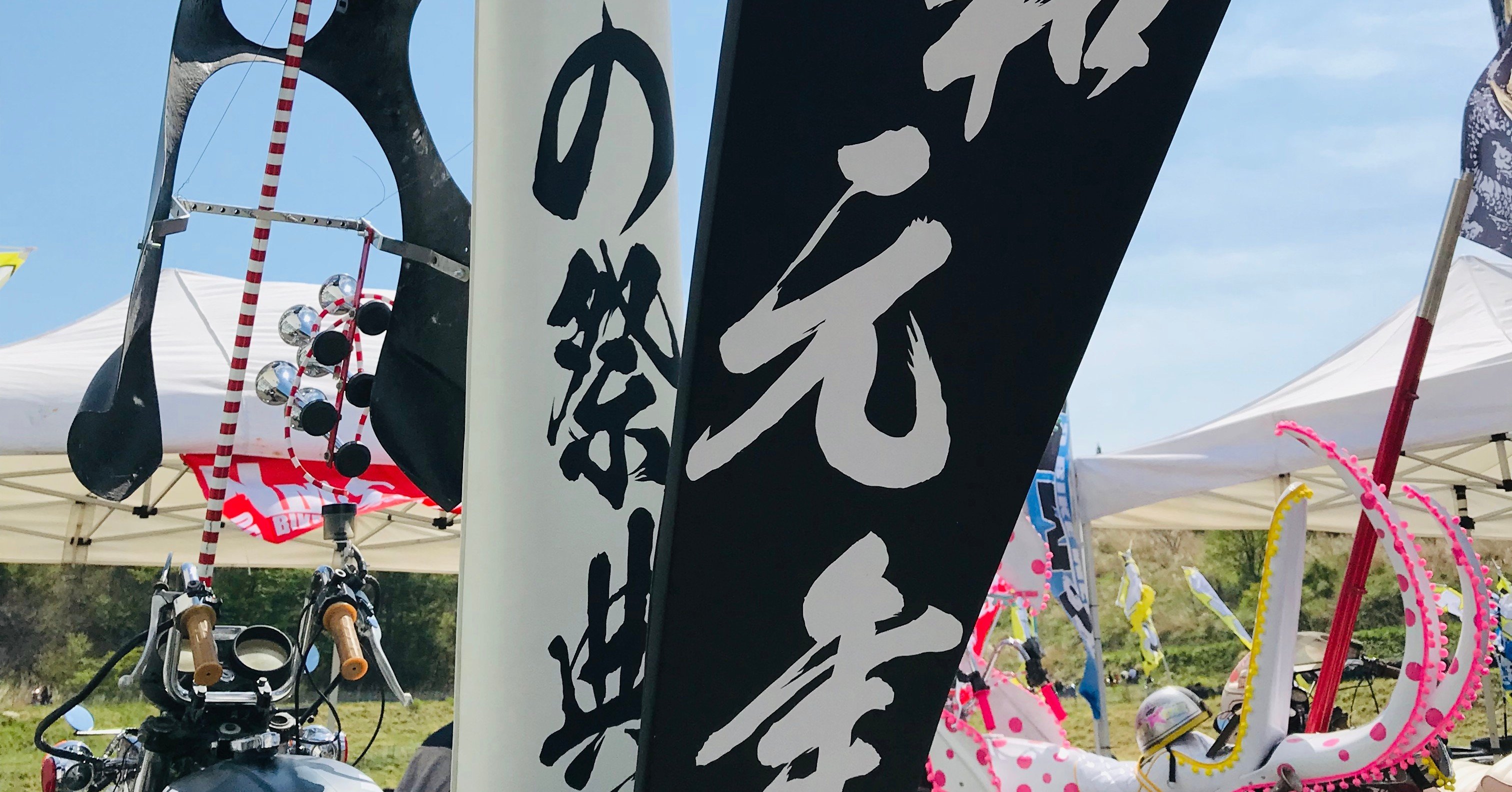 それは音楽なのか 蔡 海 Note