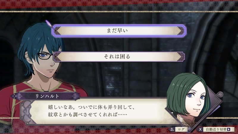 Lgbts当事者がファイアーエムブレム風花雪月やって救われた話をするよ 丘江 梨奈 Note Lgbts当事者がファイアーエムブレム風花雪月やって救われた話をするよ 丘江 梨奈 Note