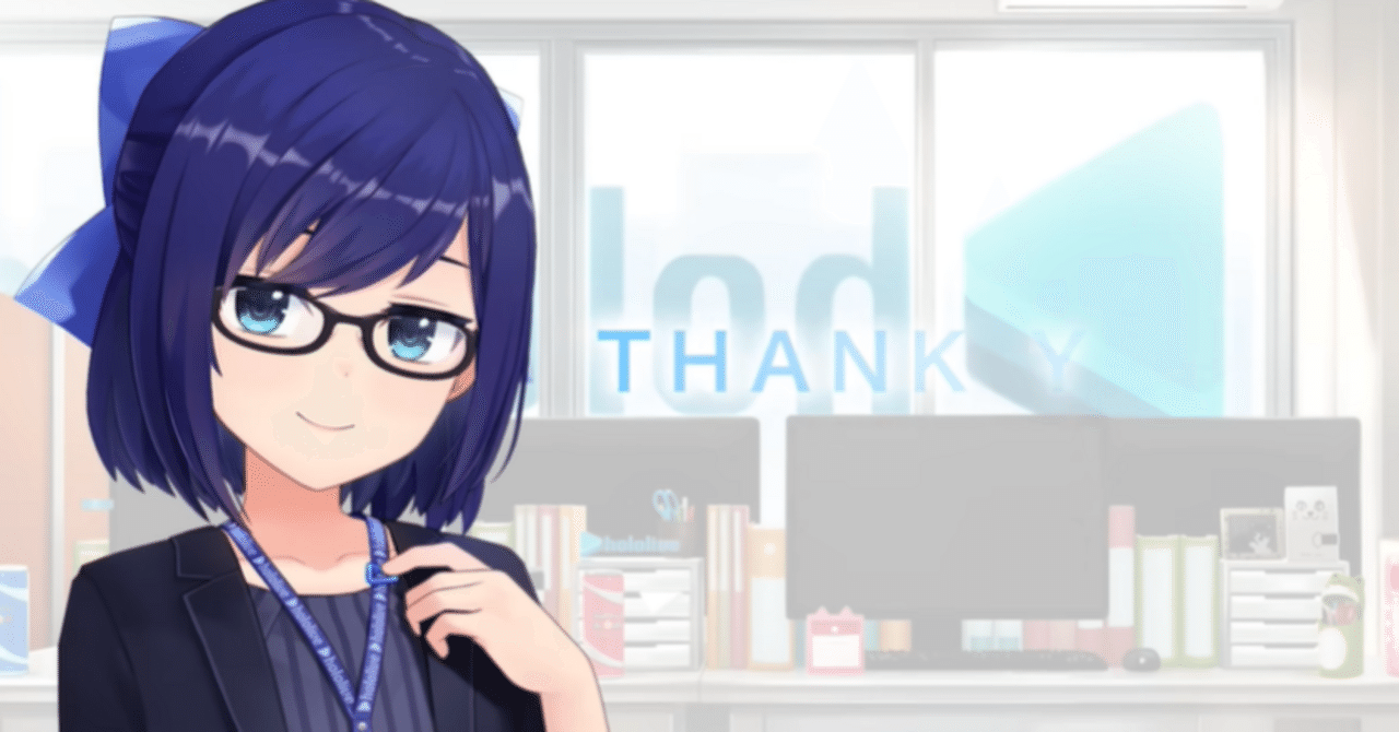 主役の背中を最後まで支え続けた方、友人A（えーちゃん）さん｜議論