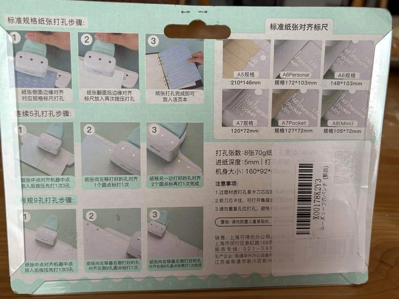 つくってあそぼ】PLOTTERミニレザーバインダー用リフィル｜むささび