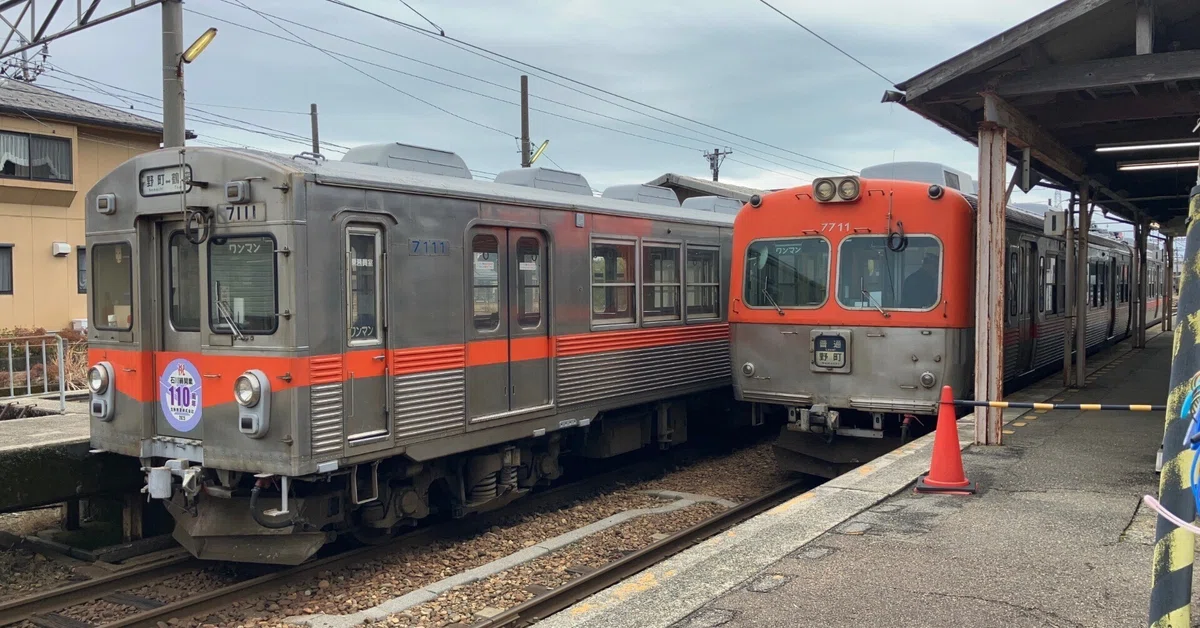 北陸鉄道　行先看板　石川総線 北陸鉄道石川線を巡る旅！ その他多数｜獨協大学 鉄道研究会