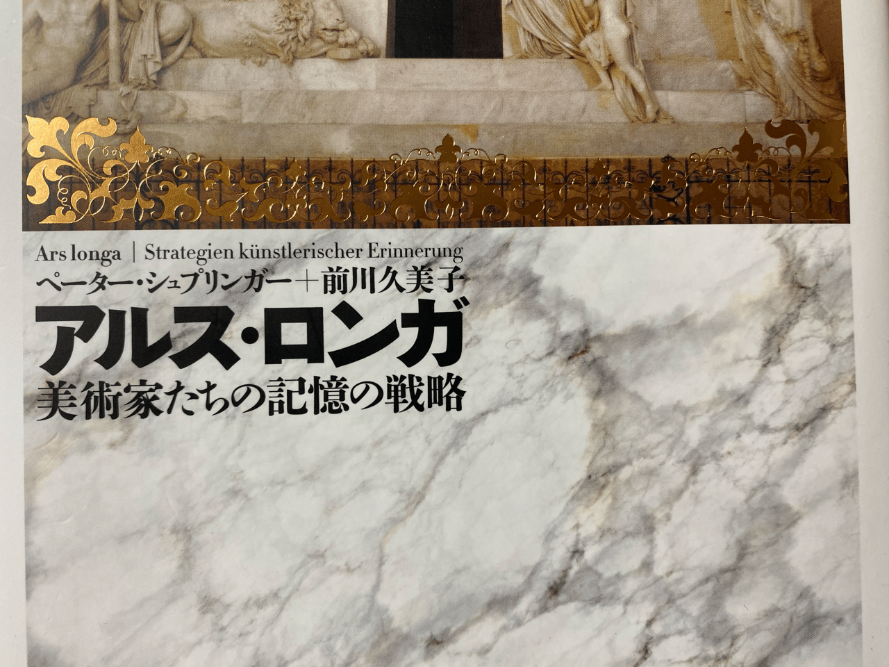 幸福の科学 - Wikipedia, image size:1280x960