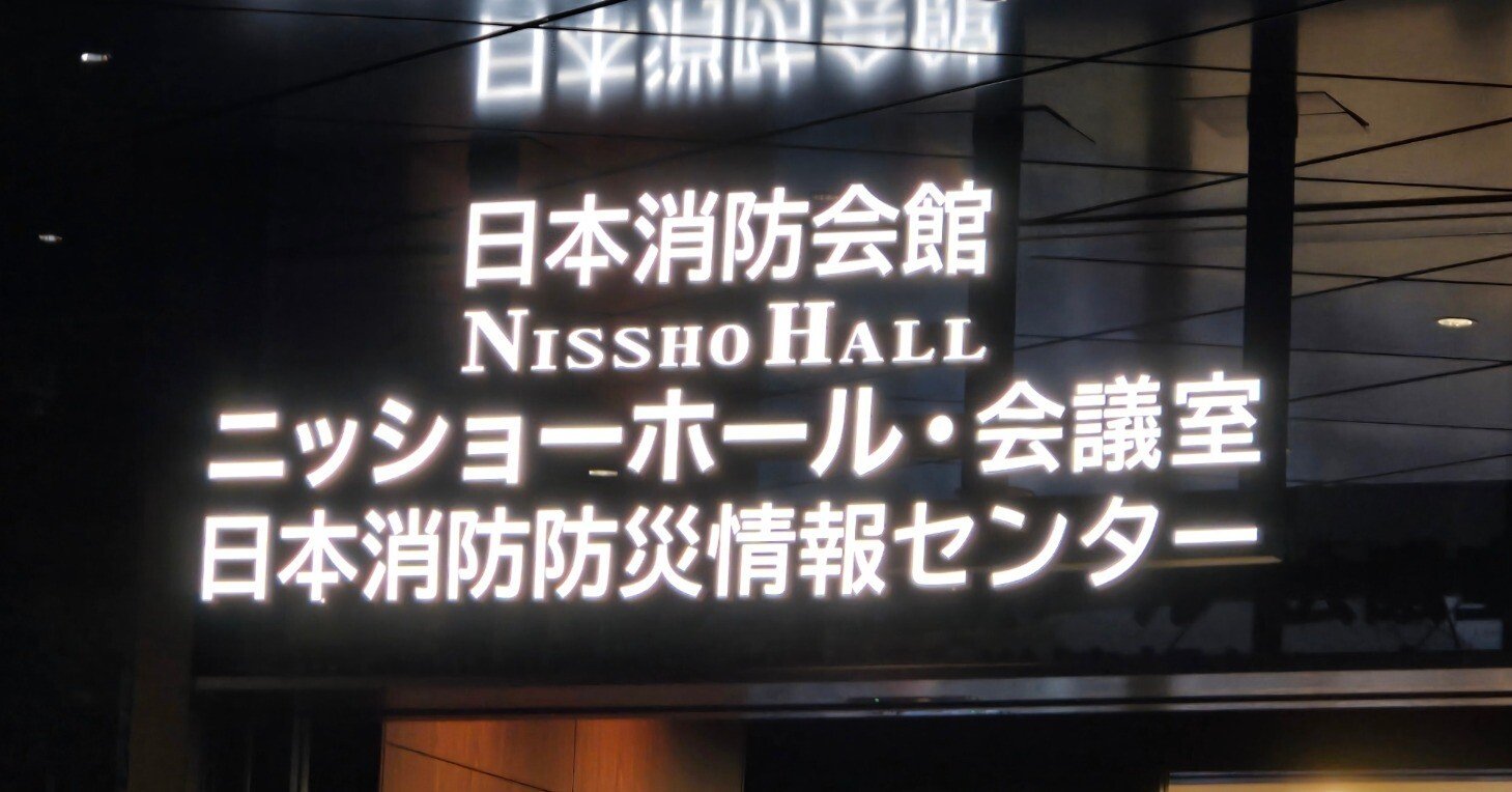 つばきファクトリーFCイベント ～ キャメリア ファイッ！vol.17