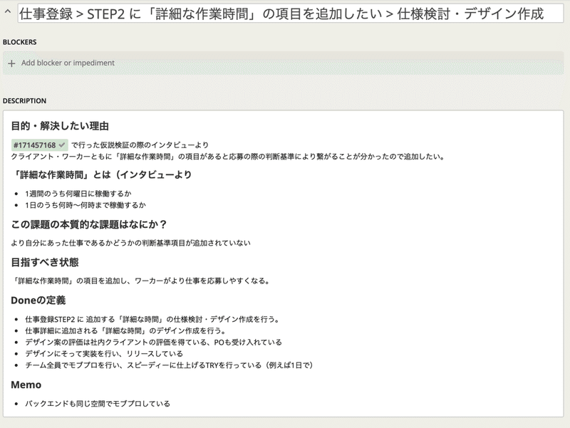 スクリーンショット 2020-04-24 18.57.00