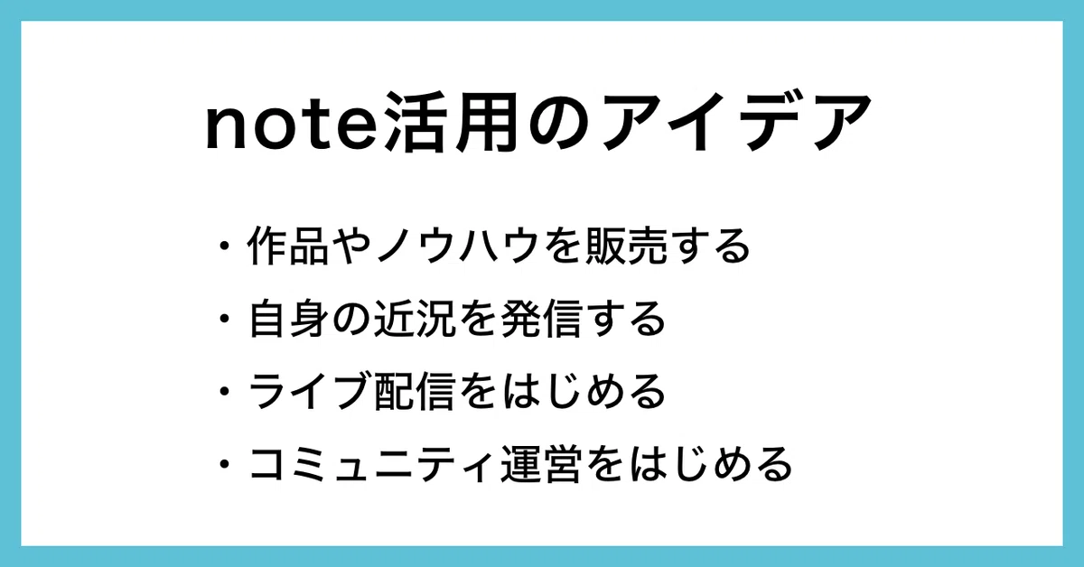 概要 copy 9