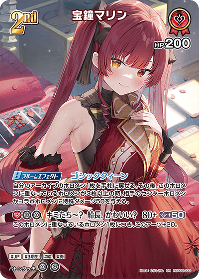 CS全勝優勝】ラオーラマリン解説｜蒼穹