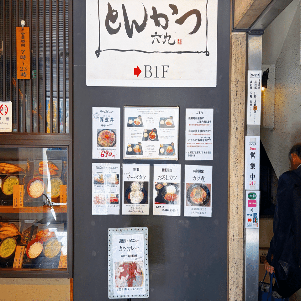 とんかつ 沢田食品】松阪 極沢田豚厚切りとんかつセット1kg（ロース500g・ヒレ