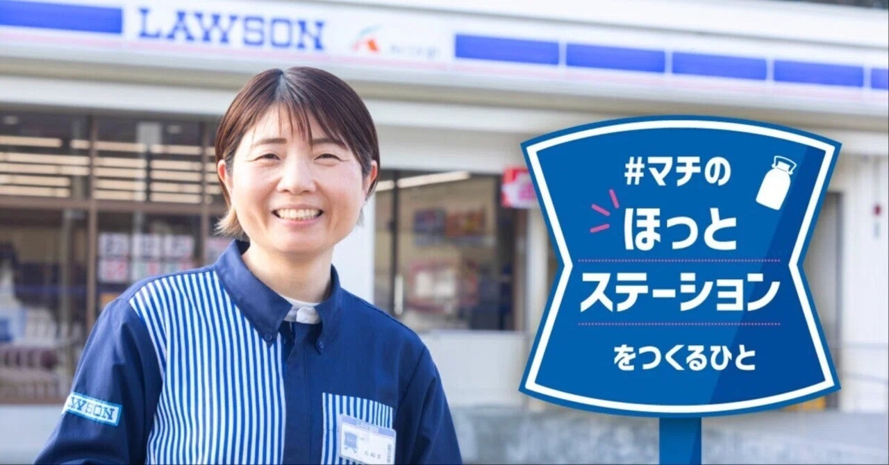 マチの冷蔵庫を担う店。買物に不自由なお客さまを支える、秋田の地域 