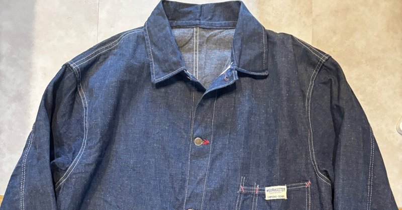 「いちいち理由がある」カバーオール