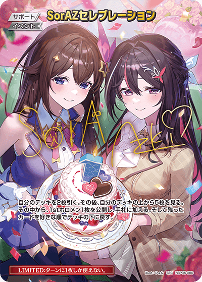 CS全勝優勝】ラオーラマリン解説｜蒼穹