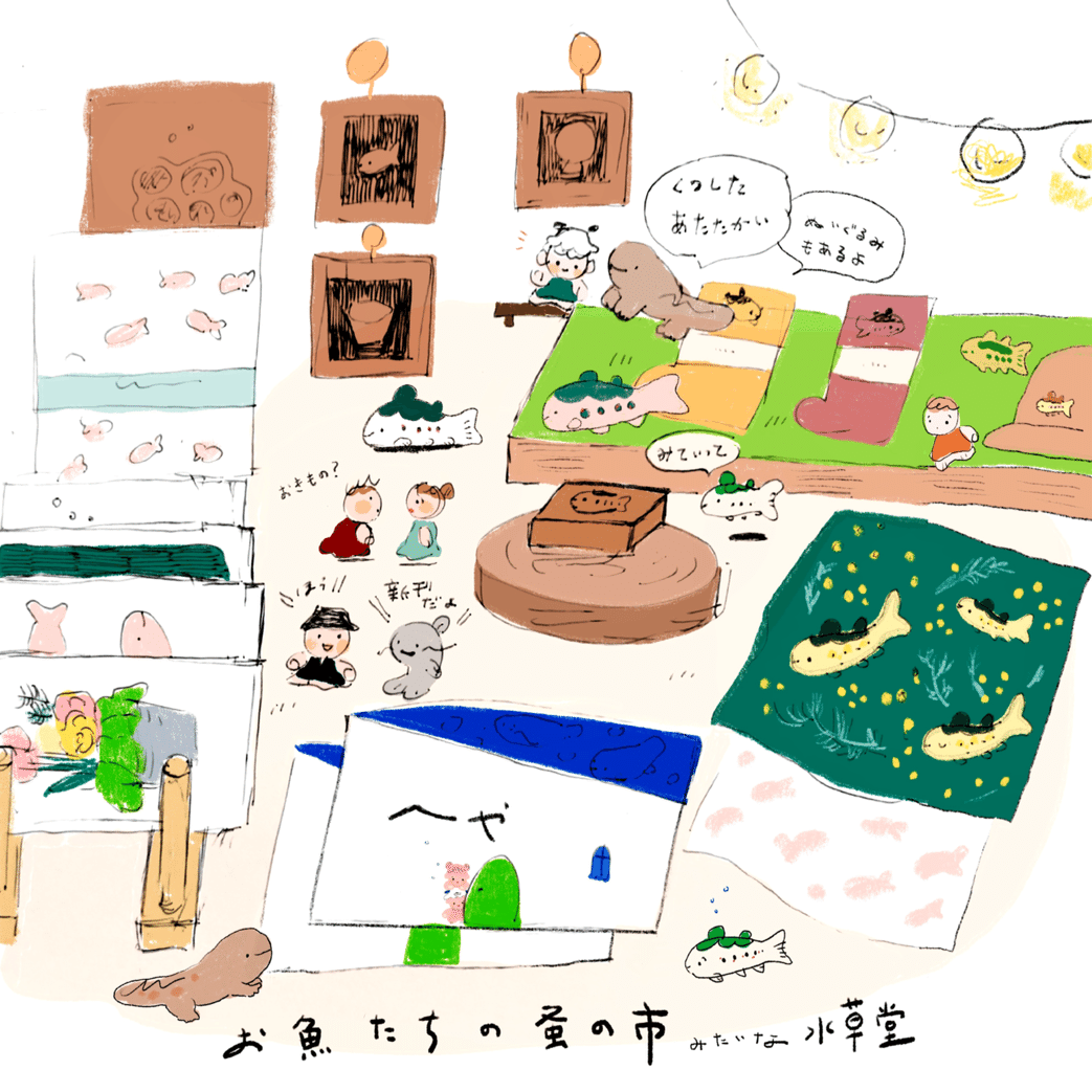 デザインフェスタ62のはなし｜木溪そのみ