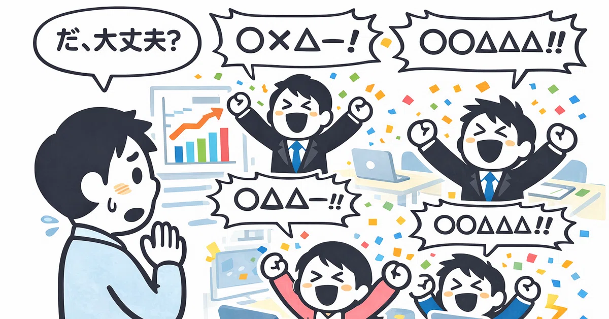 [Episode 1] How to Build an Organization That Isn't Swayed by ...