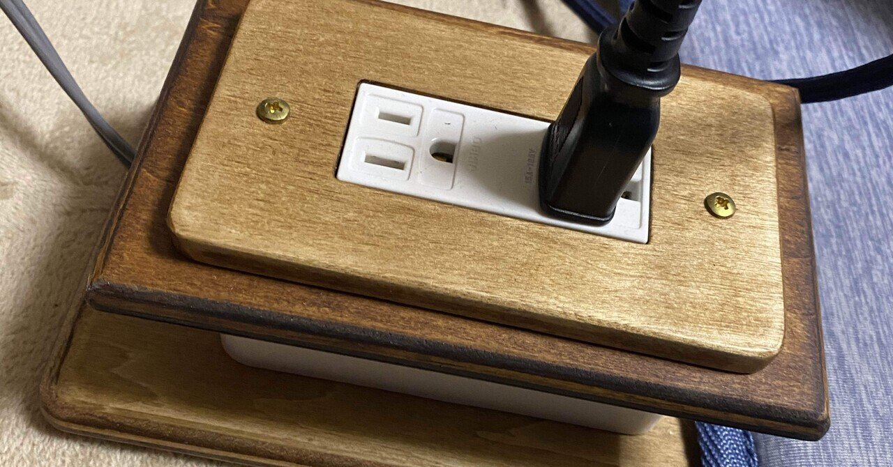 電源ノイズ対策 その7｜はなもんも