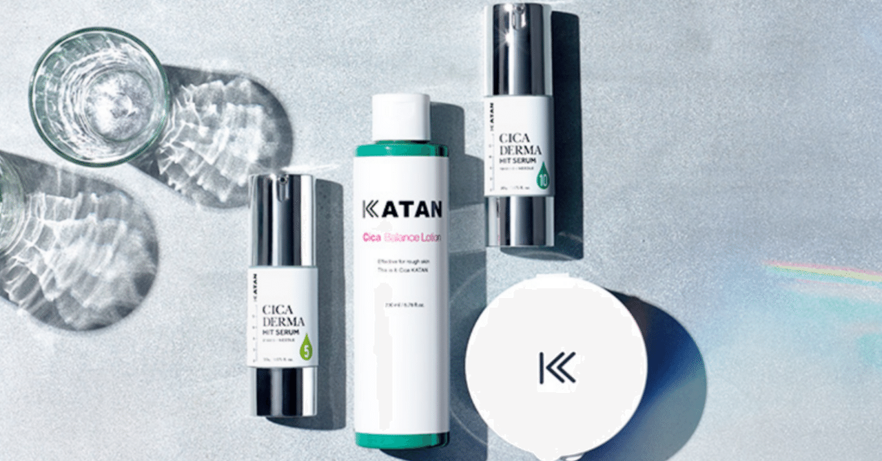 KATAN Cica ダーマヒットセラム10の口コミ！10と5で評判を比較