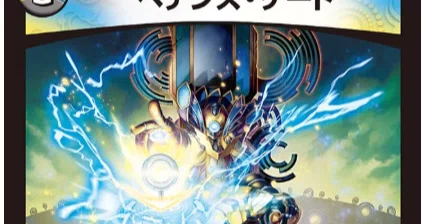 デュエルマスターズ】創世竜ループについて｜OneDog