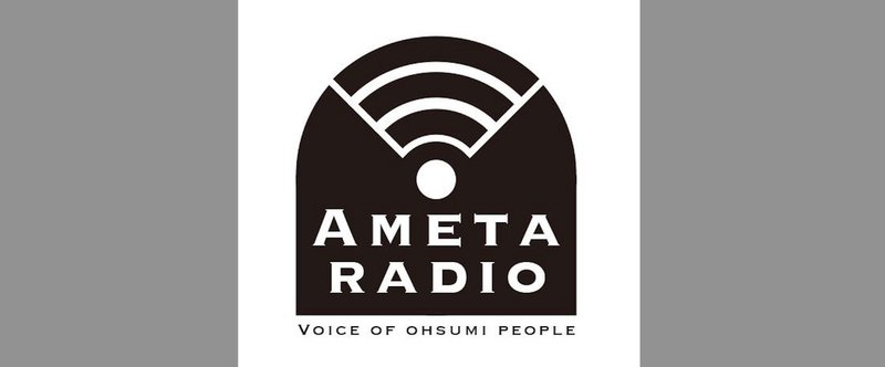 Ameta Radio