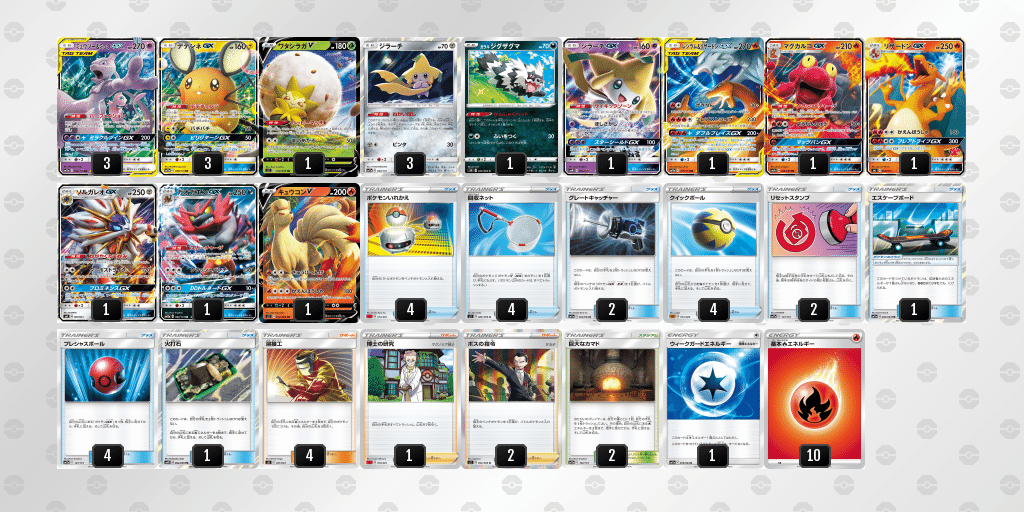 ポケモン - 大会優勝経験あり！レッドパーフェクションデッキ ポケモン - 大会優勝経験あり！レッドパーフェクションデッキの