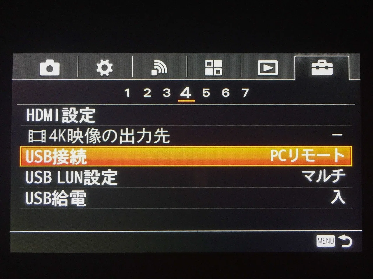 SonyのカメラをWebカメラとして使う方法【追加購入物無し！】｜Tetsu K