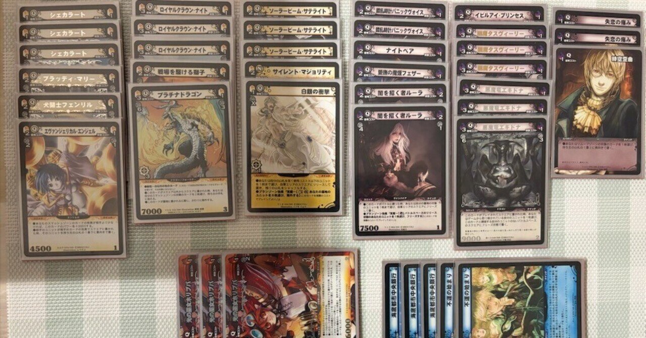 ディメンションゼロ】望廊杯5th本戦｜だんくん