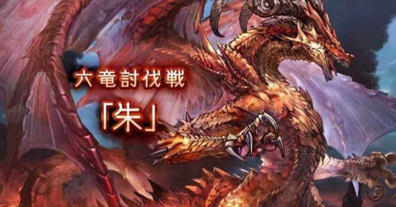 ウィルナス簡単クッキング リリィ最終十天なし両面マグナを添えて クレナイ ガイ Note
