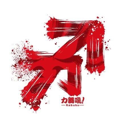 私が好きな球団は なんて夢のある仕事をしているんだろう てらかな Note