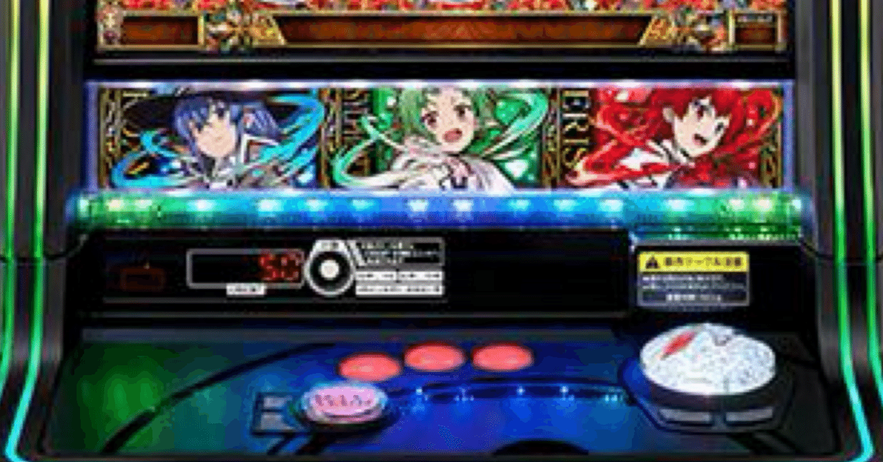 新台勉強会】スマスロ L無職転生をまだ打っていない人が本気で予習する