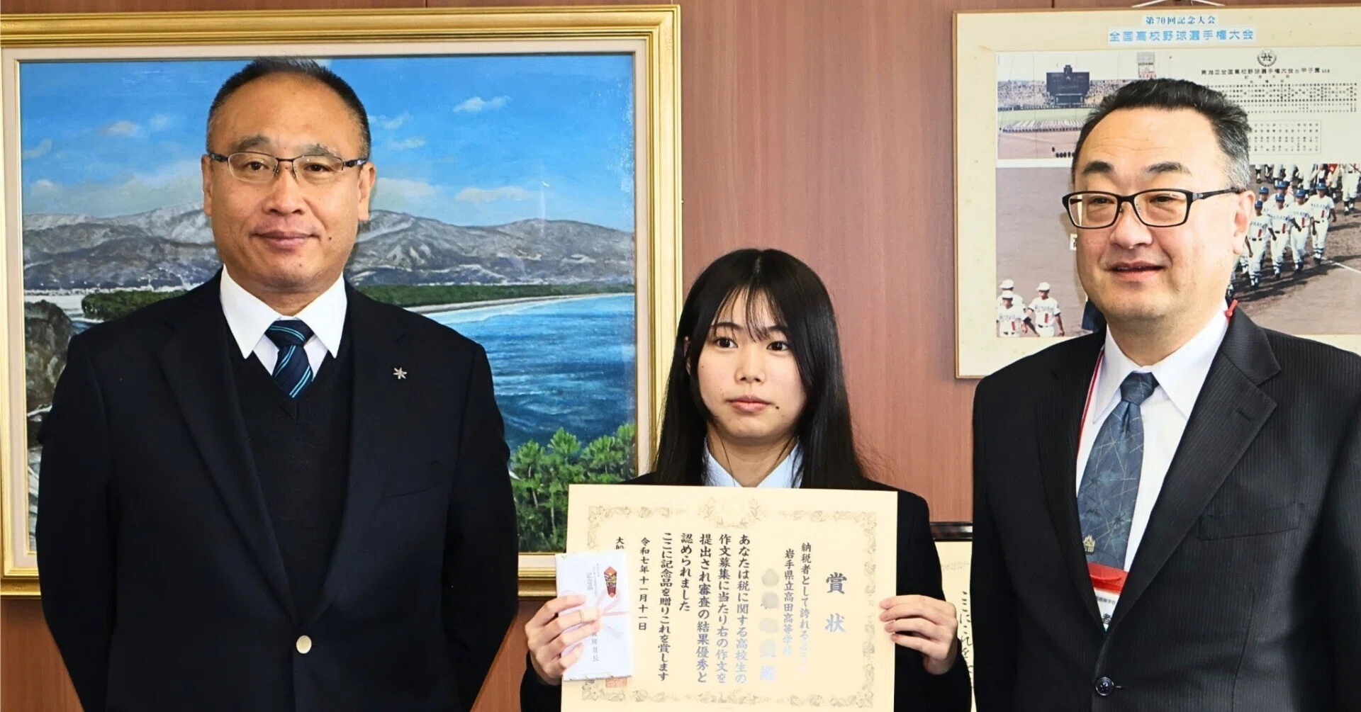税に関する高校生の作文」で大船渡税務署長賞をいただきました｜岩手
