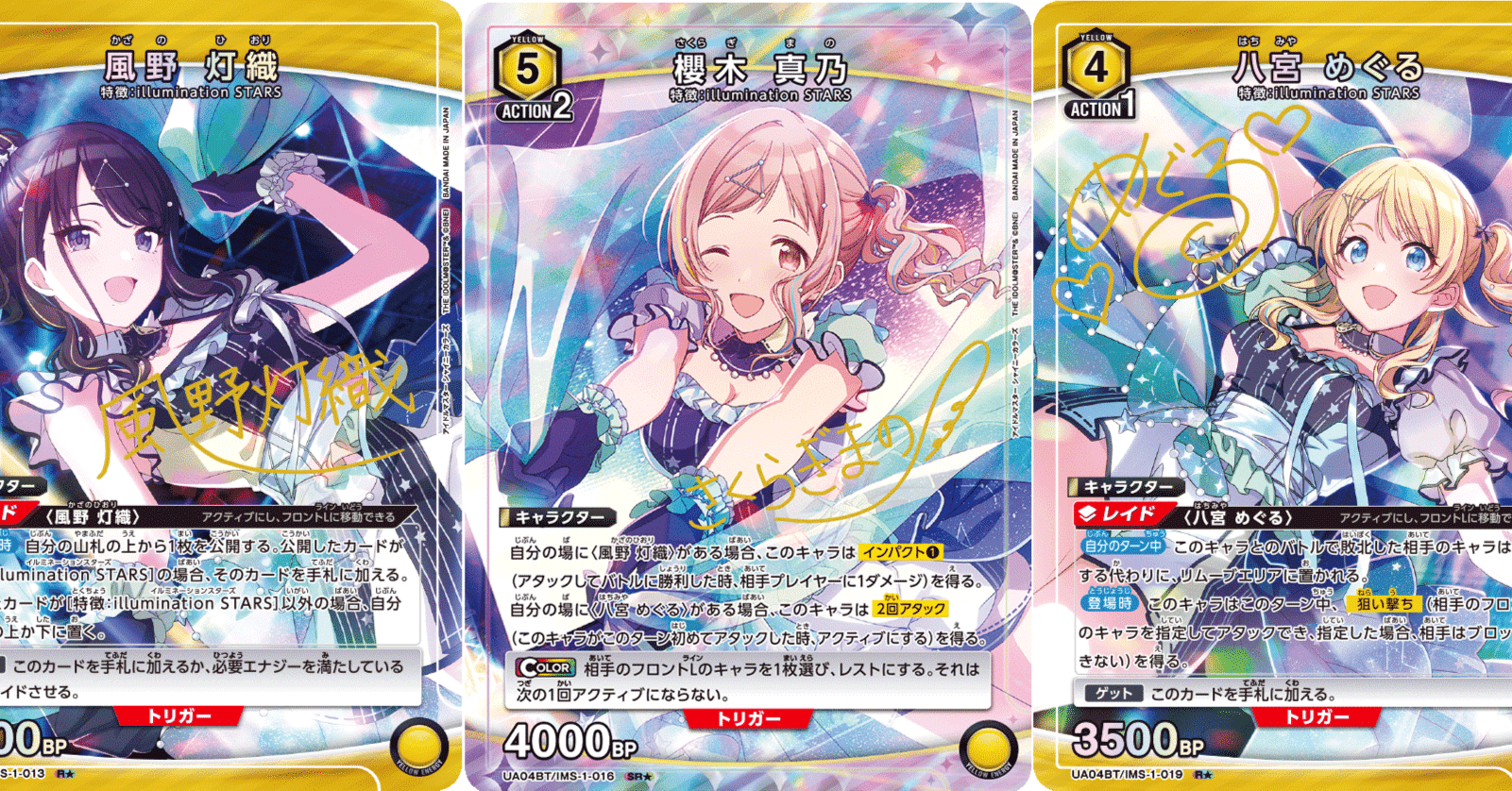 輝きをみんなに届けよう！ PB入りイルミネデッキを考えよう｜ブレイズ