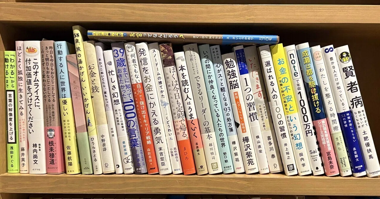 参考書 まとめ売り 30冊 今年仕入れた「2025年に発刊された本」30冊を紹介｜ゆうしろう