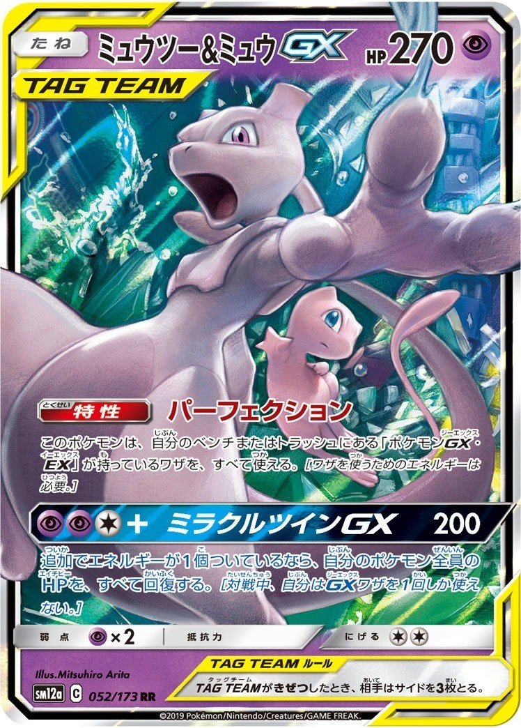 ポケモンカードビクティニバレットデッキ デデンネ レシリザ