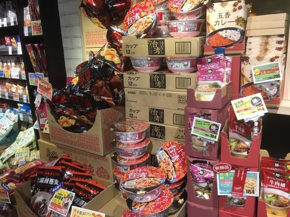 Kaldi の台湾市場バッグは中身も満載で 門田和雄 Note