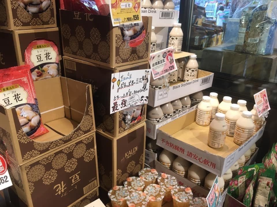 Kaldi の台湾市場バッグは中身も満載で 門田和雄 Note