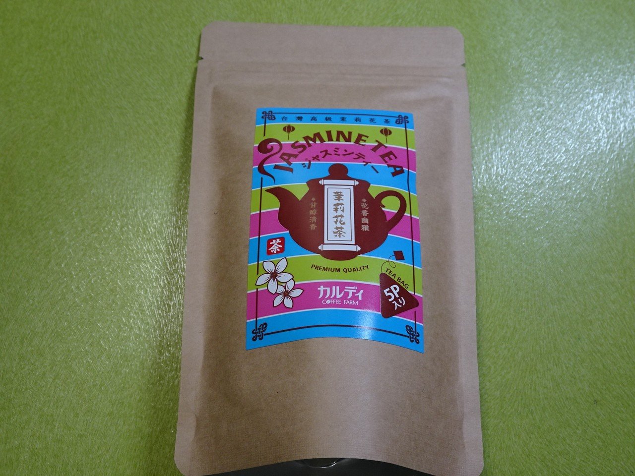 Kaldi の台湾市場バッグは中身も満載で 門田和雄 Note