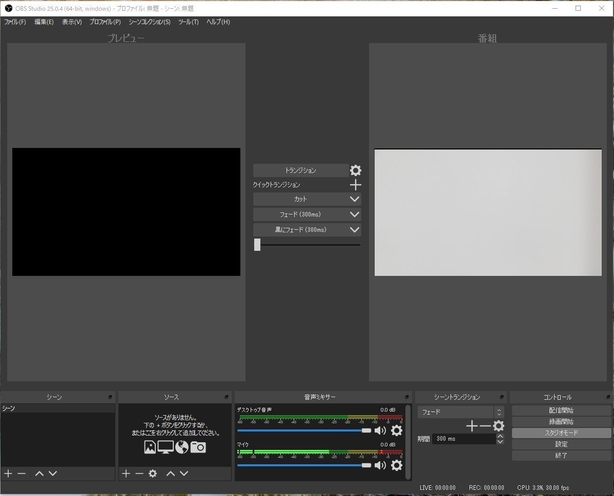 キャプチャ画面