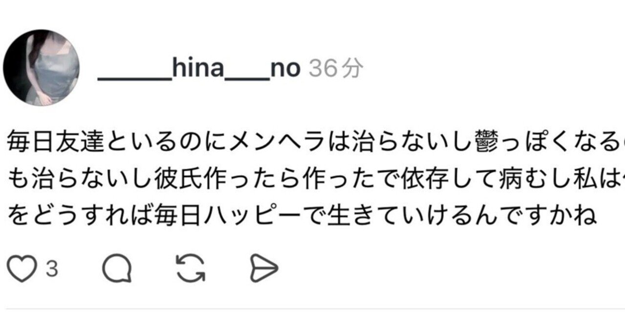 日常ポスト作成マニュアル｜株式会社SandBox｜D2C企業の売上アップDX