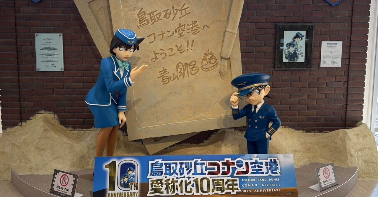 真実はいつもひとつ！鳥取県北栄町 喫茶ポアロで熱々の米を1合食べる