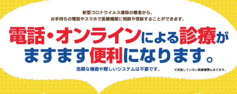 スクリーンショット 2020-04-24 20.27.29