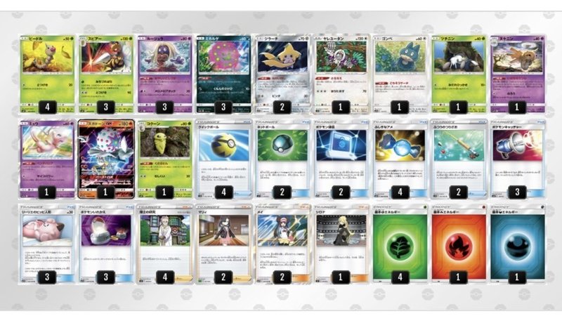 今更ながらの ポケモンカードcl愛知参戦記 3針ミカルゲ パピルス Note 今更ながらの ポケモンカードcl愛知参戦記 3針ミカルゲ パピルス Note