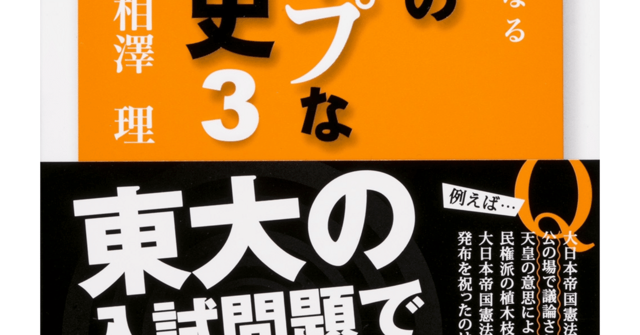 律令国家の地方支配 - 株式会社 吉川弘文館 歴史学を中心とする