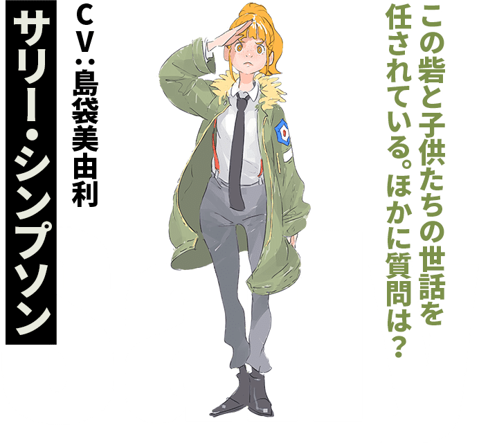 アニメ Listeners リスナーズ 3話音楽元ネタ考察 鷹野浪流 ヤングアニマル ジェネシスコード 1巻 4 28発売 Note