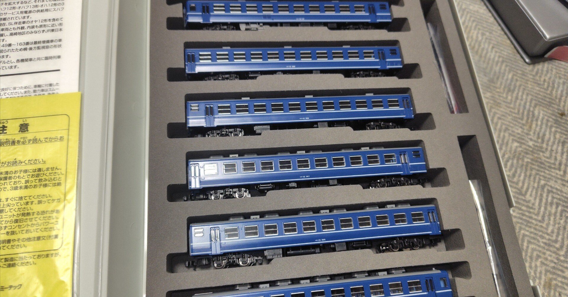 模型加工》TOMIX 98788 JR 12系客車(ぐんま車両センター)セット+αを