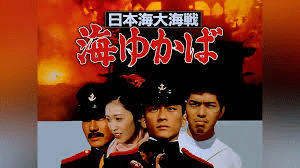 沖田浩之主演映画『海ゆかば』 台本 _.jpg