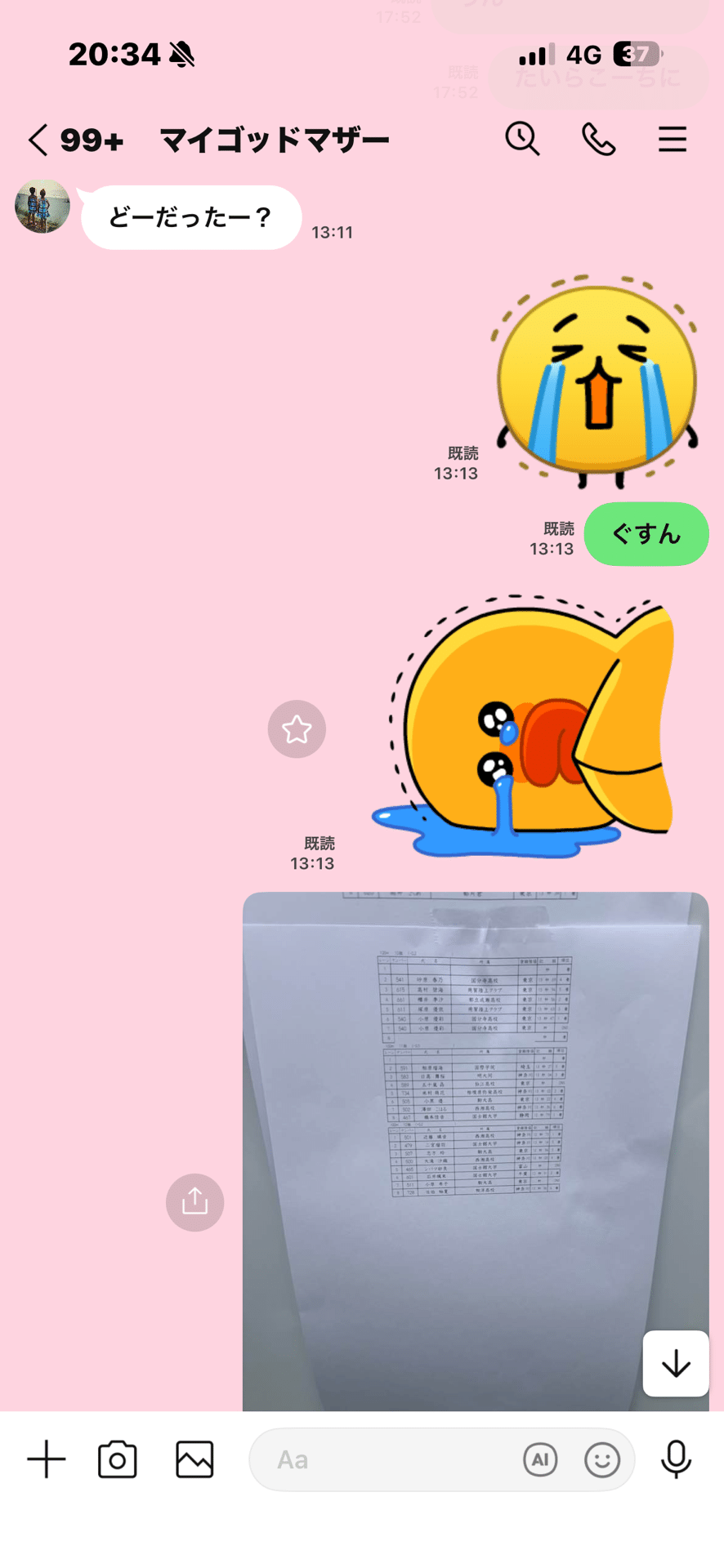 来たる2026を笑顔で迎えよう大作戦😎｜日髙昆布