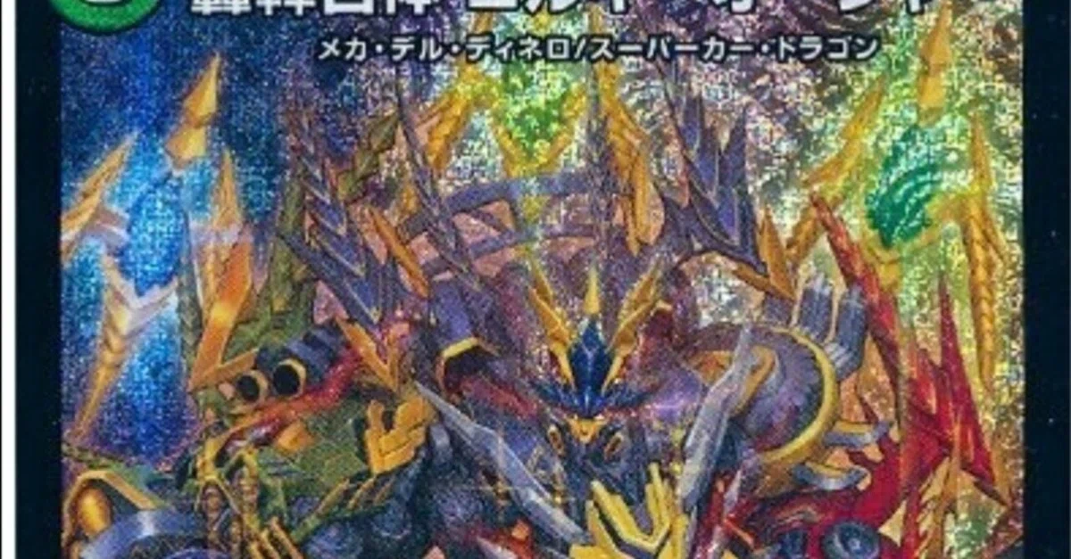 オリジナルで今熱い!?トリーヴァゴルギーオージャーについて。｜シン
