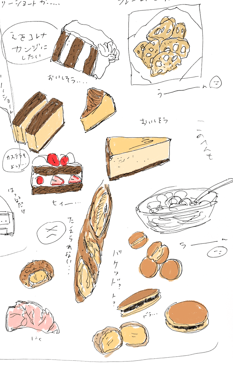 25 食べ物 イラスト オシャレ おしゃれ 食べ物 イラスト 壁紙 Apixtursaep1iyr