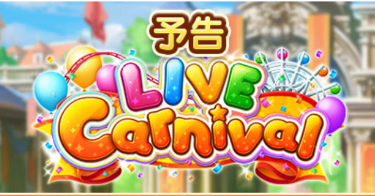 10thBooth編成妥協のすゝめ[LIVE CARNIVAL 2025Winter]｜くらち