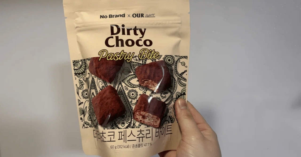 実食レビュー】韓国スーパーNOBRAND × OURコラボチョコ｜お土産にも