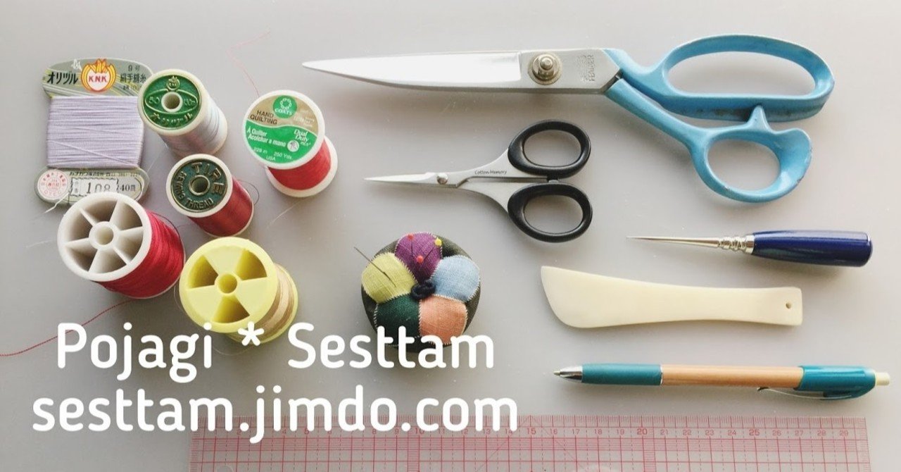 「野ばら」麻ポジャギ ポジャギを作るのに必要な道具たち｜Pojagi Sesttam
